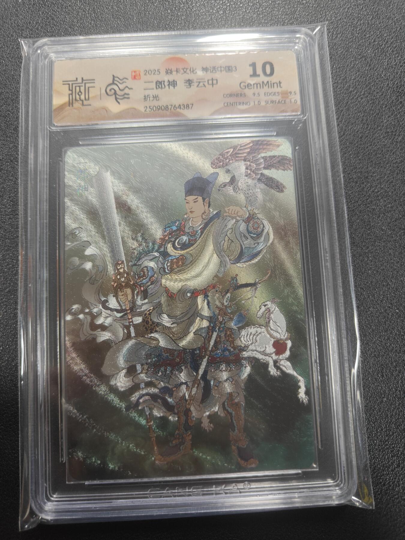 天玑星卡拍第136期《11.10周一截拍》持续收拍收评中 满赠卡需备注