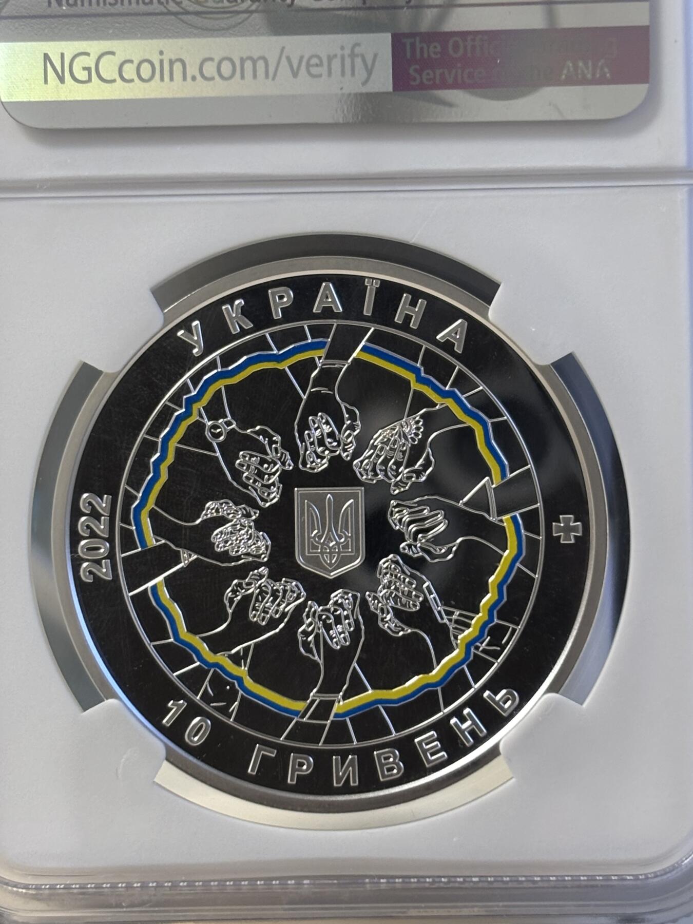 第182期拍卖 获奖乌克兰2022团结就是力量1盎司银币，NGC70，带原盒证，925银裸币价1950