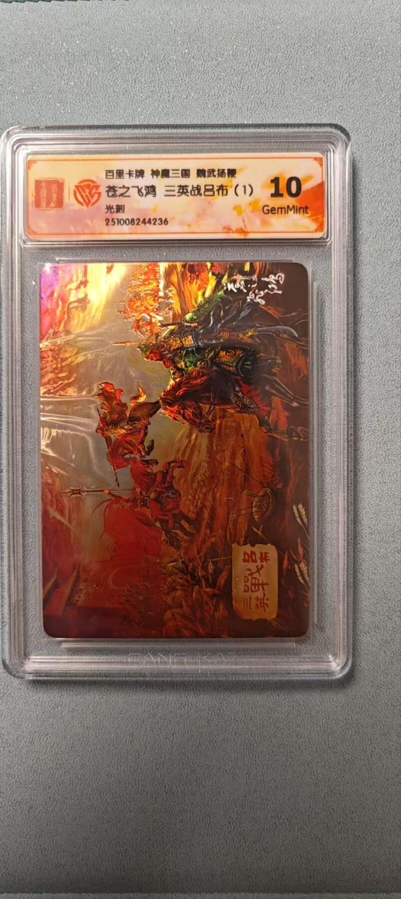 天玑星卡拍第136期《11.10周一截拍》持续收拍收评中 满赠卡需备注