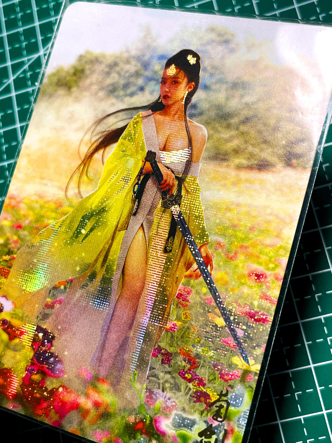 显眼宝36期 11月12日晚21:50截拍 佣金1起 可寄存～ 燎原武林志特卡 梅兰竹菊四剑客  稀有纱闪 4张 63*88