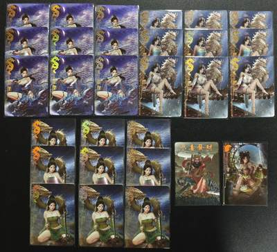 天玑星卡拍第136期《11.10周一截拍》持续收拍收评中 满赠卡需备注 - 龙九子 二十七张+子鼠+恭喜发财+龙九子 177/188 九张 三十八张