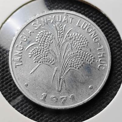 KK钱币收藏小铺  第367场  2月预留时间 周末发货 -  1971南越1盾水稻 好品