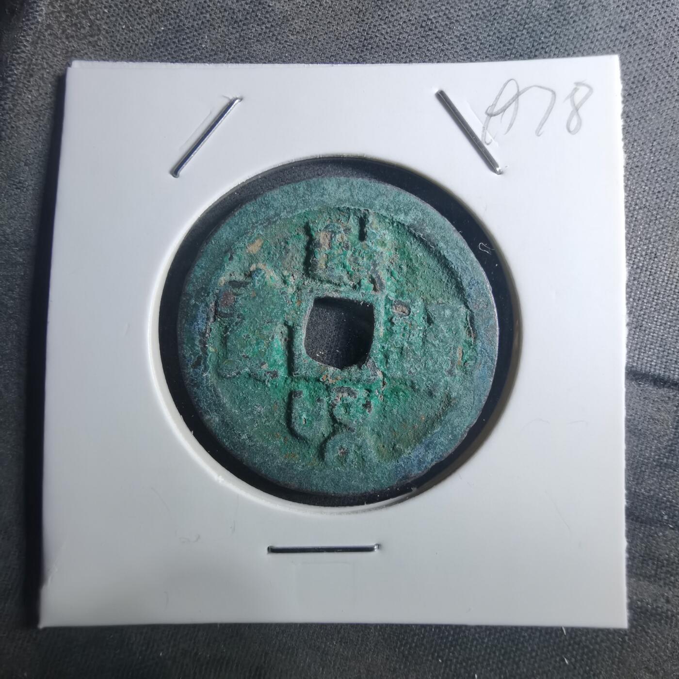 沼泽如烟--第895场