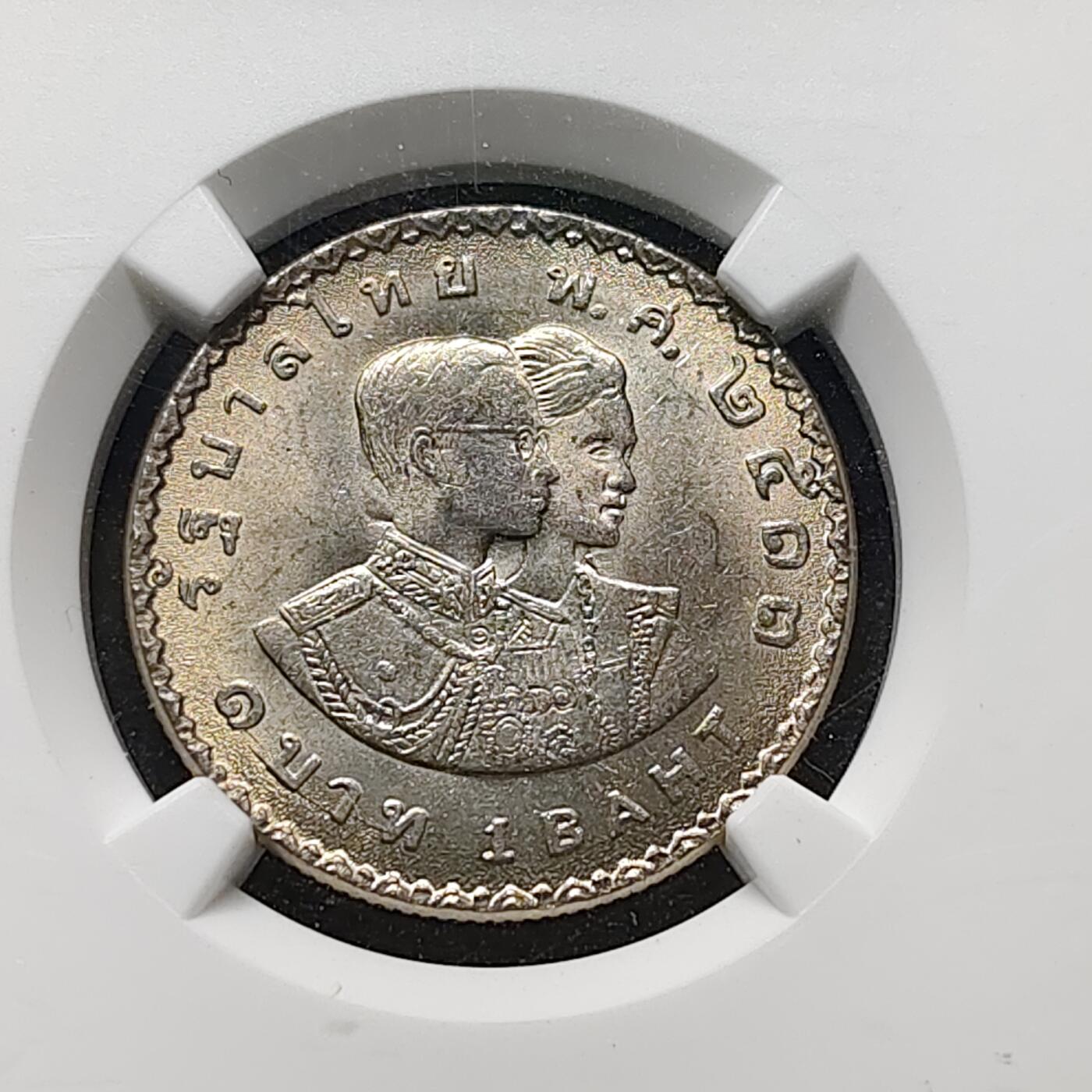 【全场包邮】纯粹捡漏拍476场（免费代拍第13场）调整中 泰国1970年1铢第六届亚运会纪念币-NGC SAMPLE