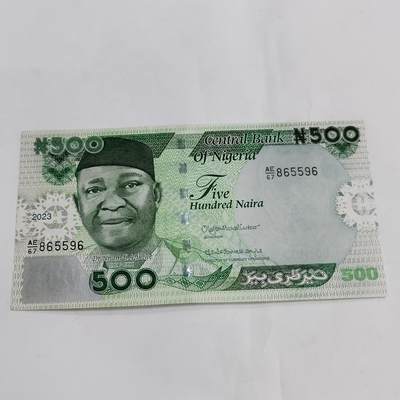 PCAI钱币11-594  民国纸币小专场 - 外币