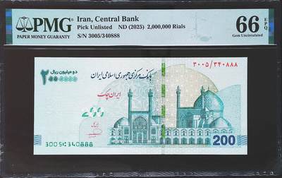 世界靓号纸钞第七十七期 - 2025年伊朗2000000里亚尔 豹子号888 PMG66