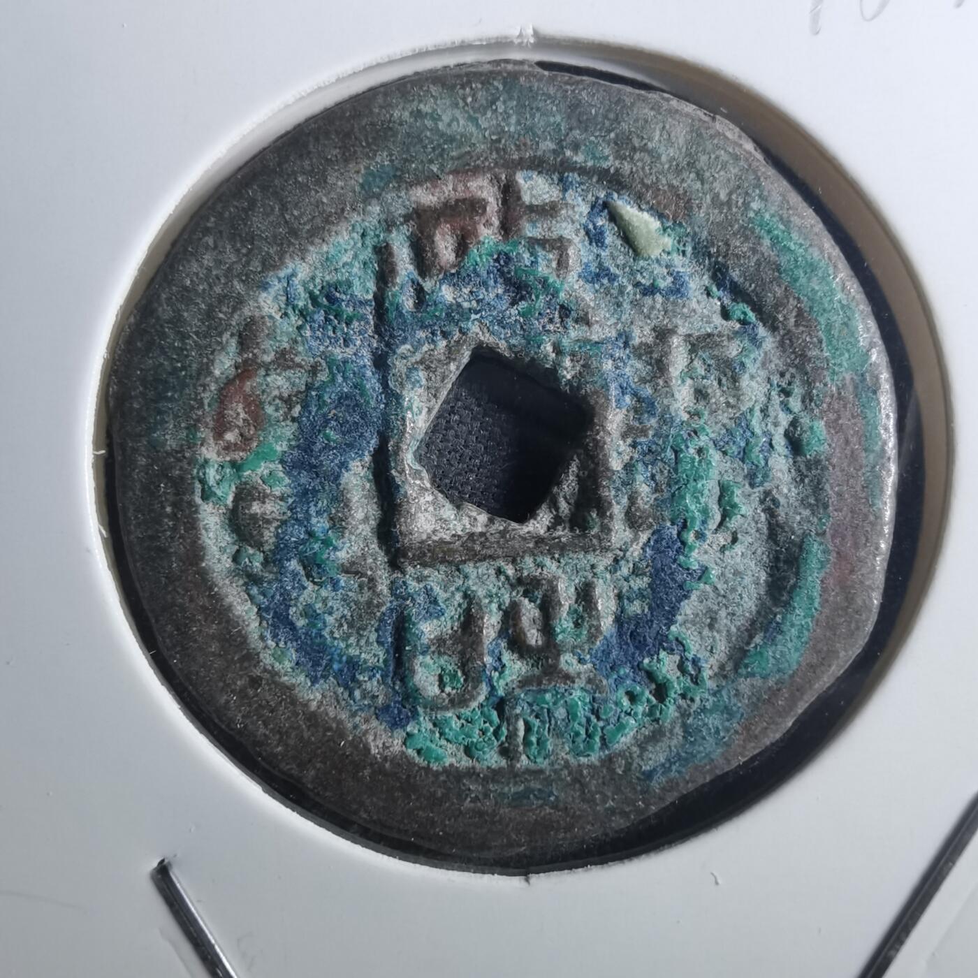 沼泽如烟--第895场