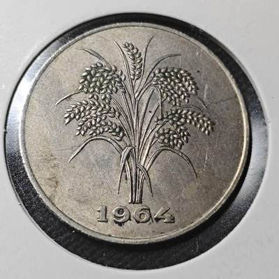 KK钱币收藏小铺  第366场  2月预留时间 周末发货 -  1964南越10盾水稻