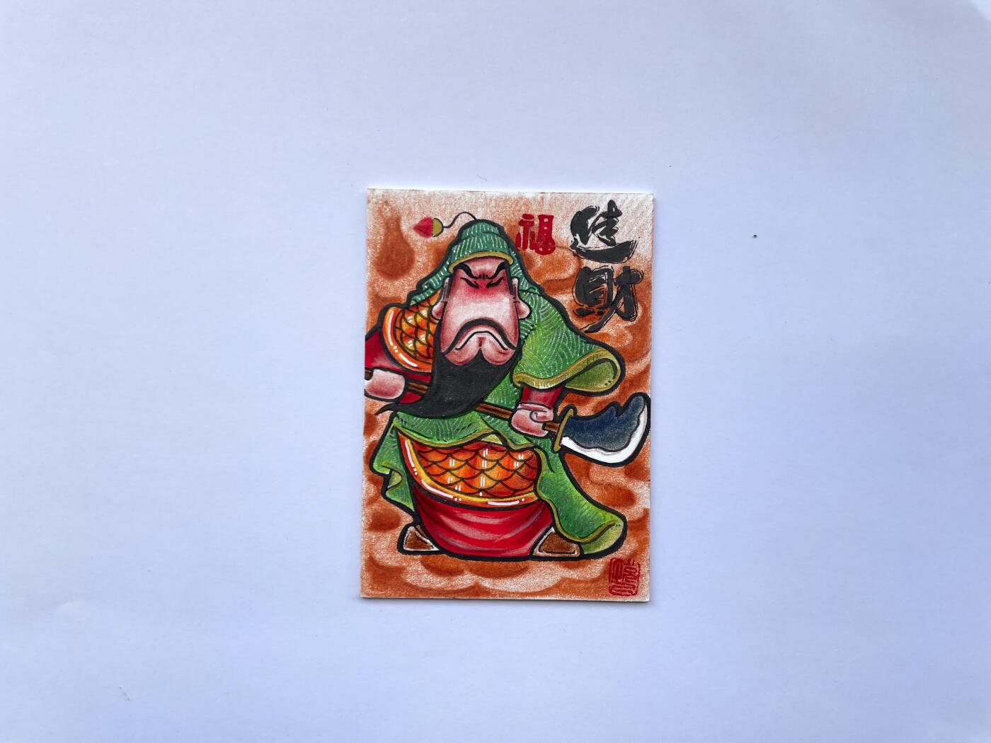 天玑星卡拍第136期《11.10周一截拍》持续收拍收评中 满赠卡需备注 【手绘卡】居子 关羽 进财 手绘卡