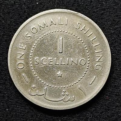 【全场包邮】纯粹捡漏拍476场（免费代拍第13场）调整中 - 索马里1967年1先令镍币
