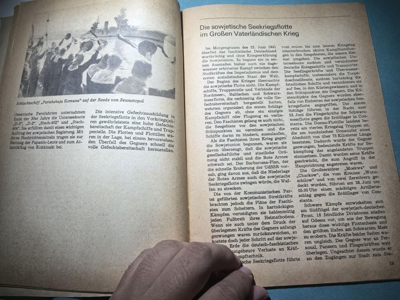 盛世勋华——号角文化勋章邮票专场拍卖第287期 德文版 苏联海军元帅戈尔什科夫著 苏联海上作战舰队 