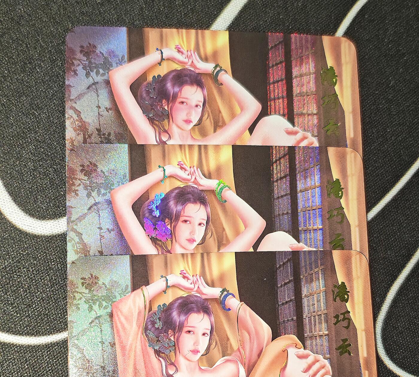 老板带我见世面，我给老板好拍场，零佣金收拍，不寄存 青鸾卡牌潘巧云金彩工艺三服饰