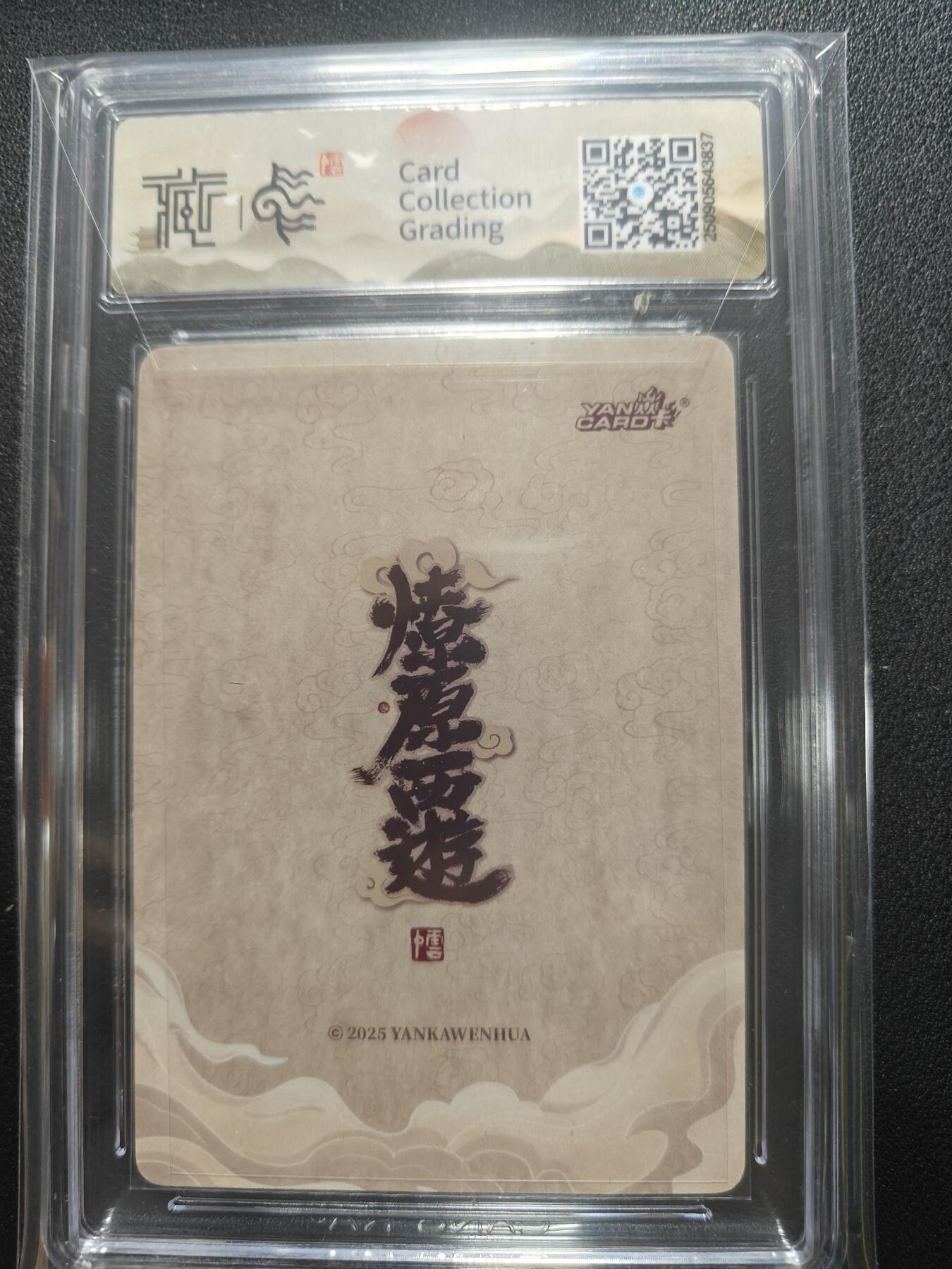 天玑星卡拍第136期《11.10周一截拍》持续收拍收评中 满赠卡需备注