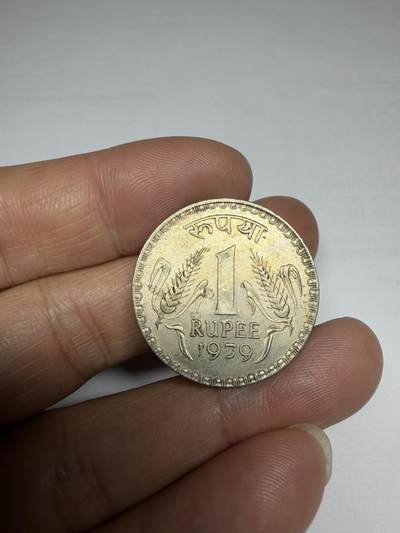 2025年集古藏今外币拍卖第十期-第4场—（总第284拍），可以寄存60天，满160元包邮。 - 1979年印度1卢比