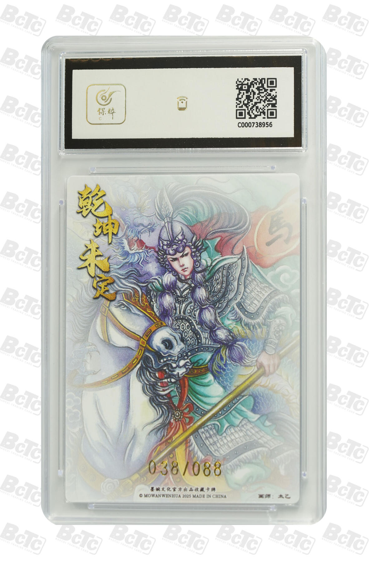 阳大大卡牌拍卖第81期（持续收拍品，周六晚上九点截拍，进群福利早知道）