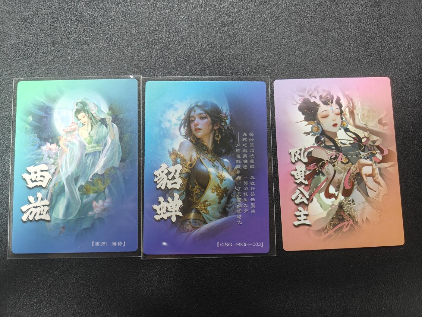 天玑星卡拍第136期《11.10周一截拍》持续收拍收评中 满赠卡需备注