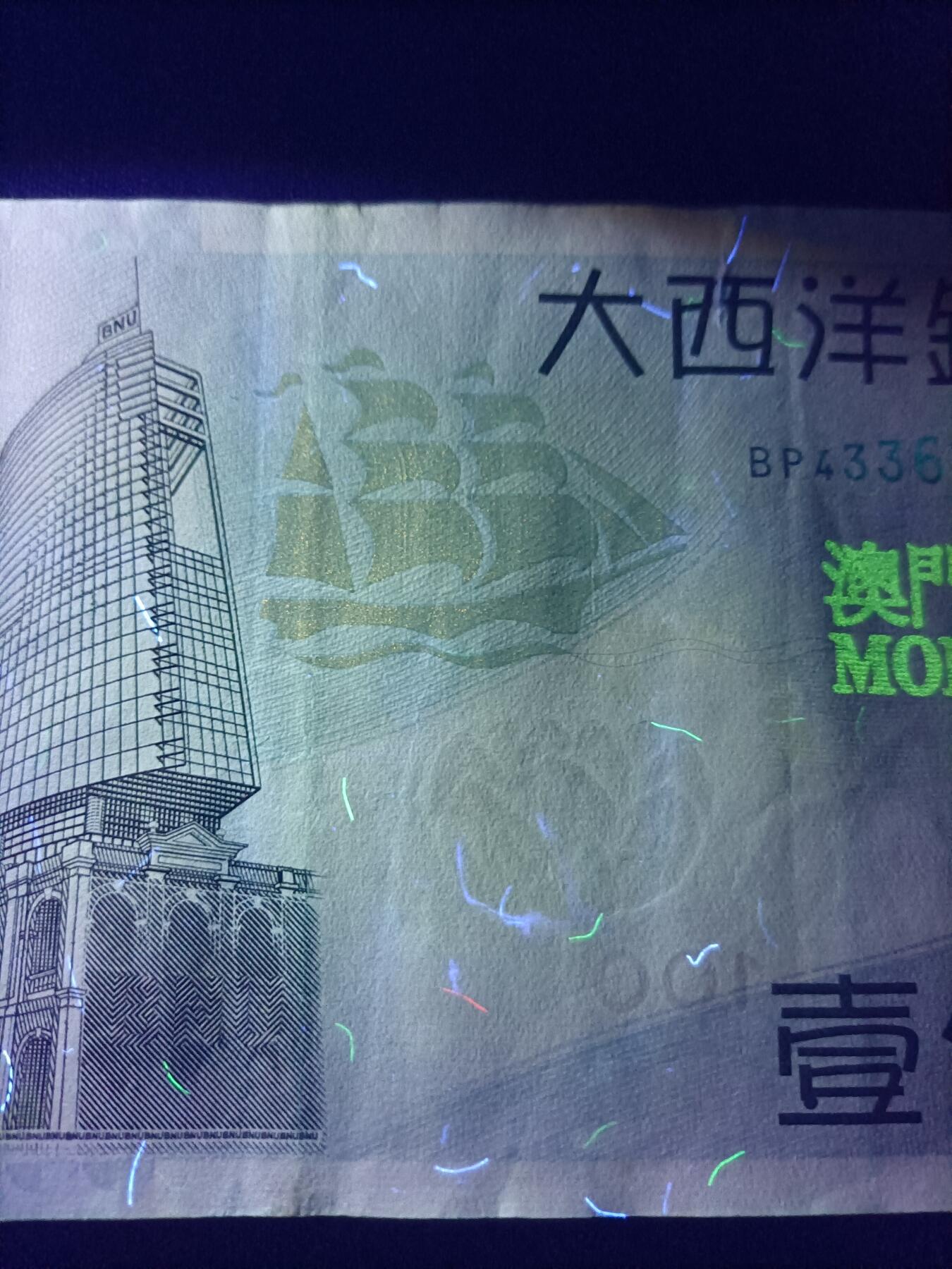 【游宝拍卖】乙巳蛇年86期 