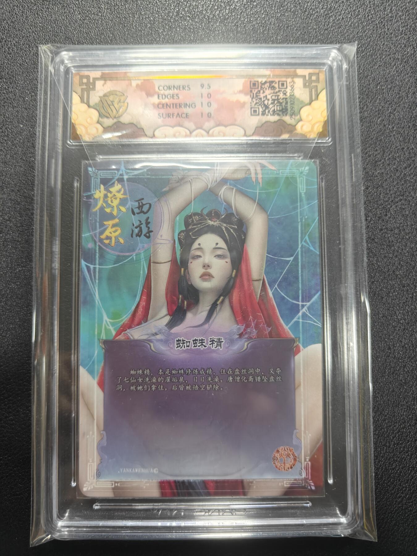 天玑星卡拍第136期《11.10周一截拍》持续收拍收评中 满赠卡需备注