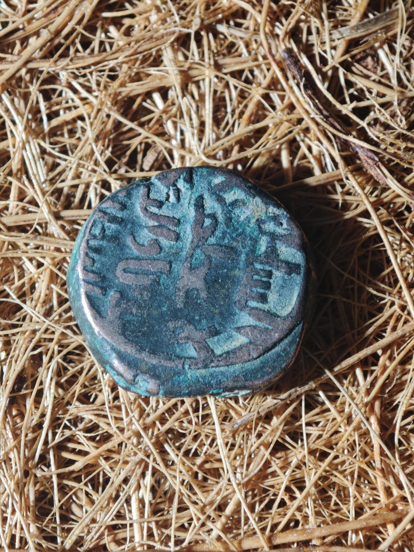 85期回流戒指饰品杂件纪念章丝路钱币专场 D丝路铜币