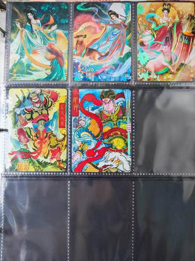 阳大大卡牌拍卖第104期（持续收拍品，周五晚上九点截拍，进群福利早知道） 山河潮玩 华夏惊鸿录 十二生肖 青朴作品 彩闪