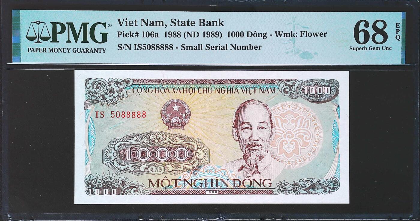 世界靓号纸钞第七十七期