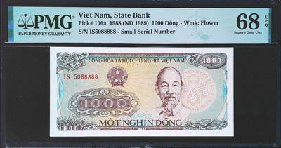 世界靓号纸钞第七十七期 - 1988年越南1000盾 全程无347 老虎号88888 PMG68 超高分