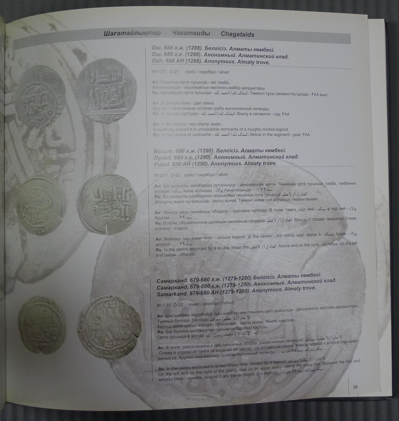 世界钱币章牌书籍专场拍卖11.09