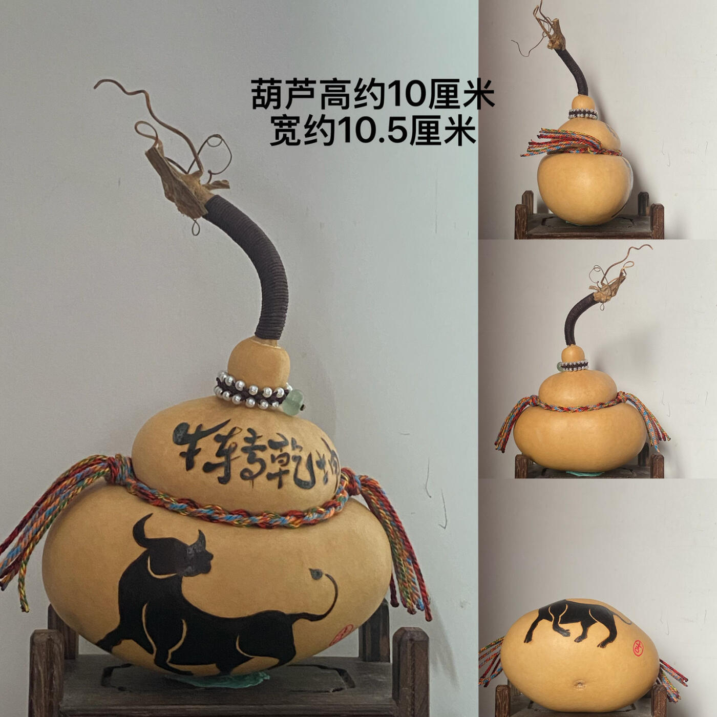 听雨轩（20）文玩葫芦一物一拍专场 纯手工烙画烫画彩绘葫芦 牛转乾坤