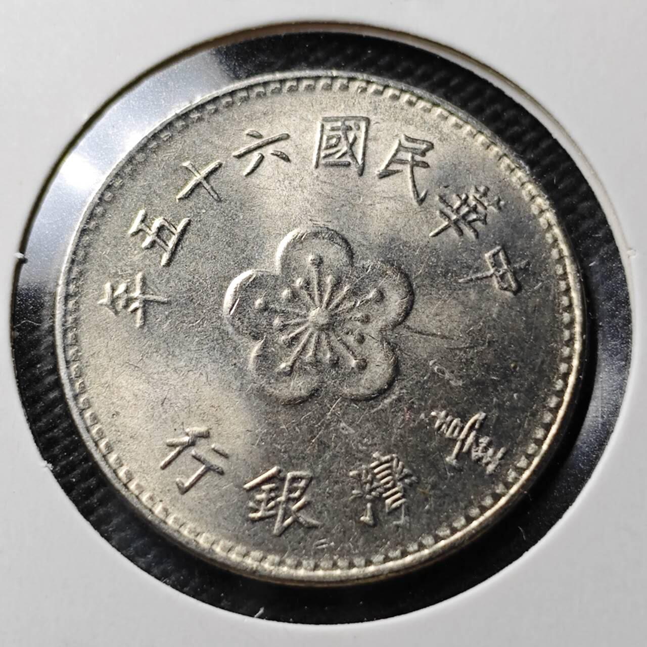 KK钱币收藏小铺  第366场  2月预留时间 周末发货  