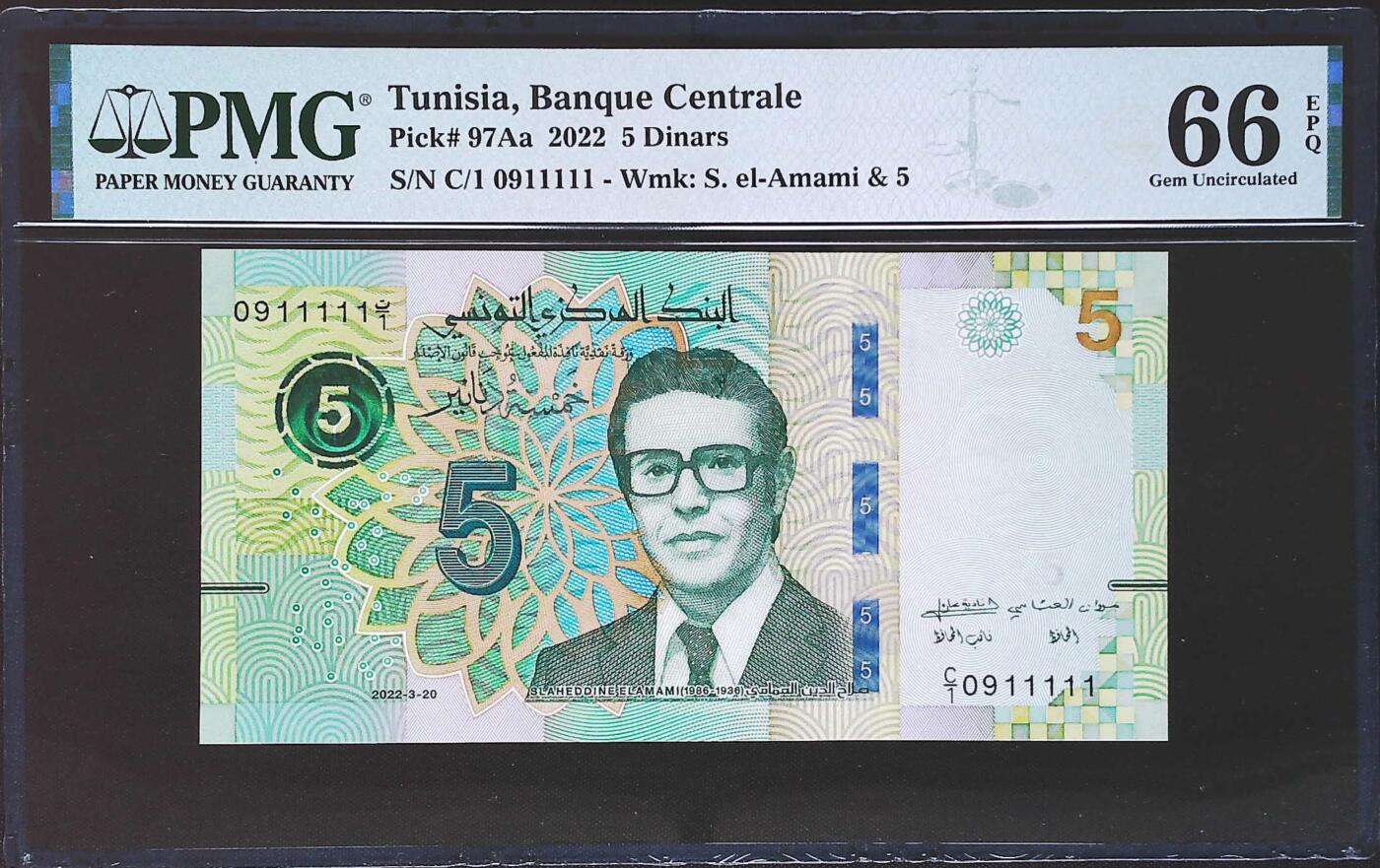 世界靓号纸钞第七十七期 2022年突尼斯5第纳尔 稀少C1首发冠 倒置号 老虎号11111 PMG66