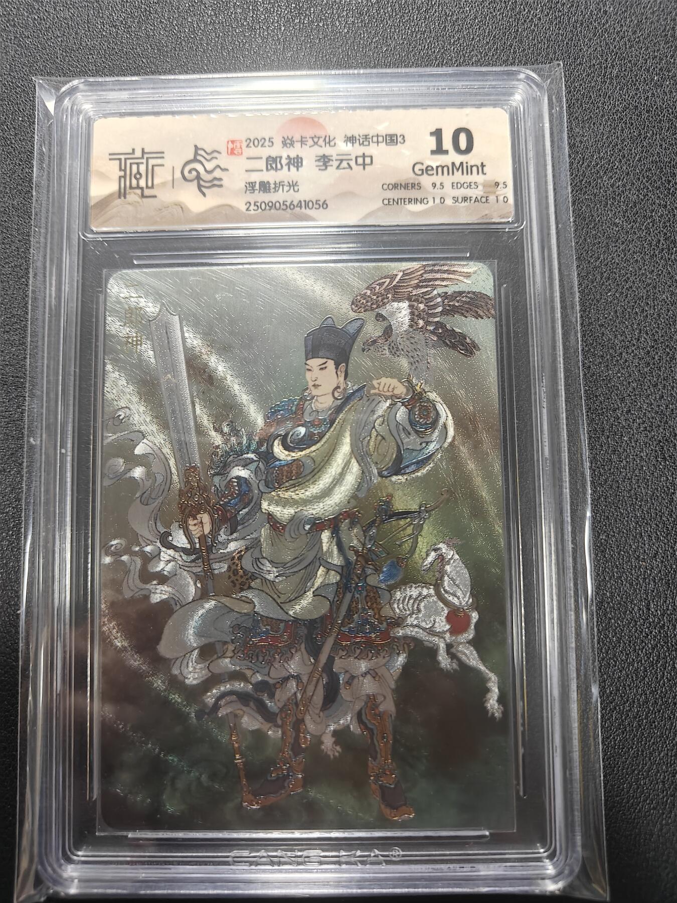 天玑星卡拍第136期《11.10周一截拍》持续收拍收评中 满赠卡需备注