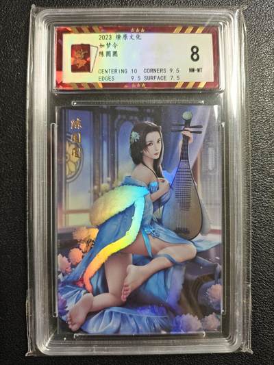 天玑星卡拍第136期《11.10周一截拍》持续收拍收评中 满赠卡需备注 - 燎原文化 如梦令 陈圆圆 彩闪 保粹8