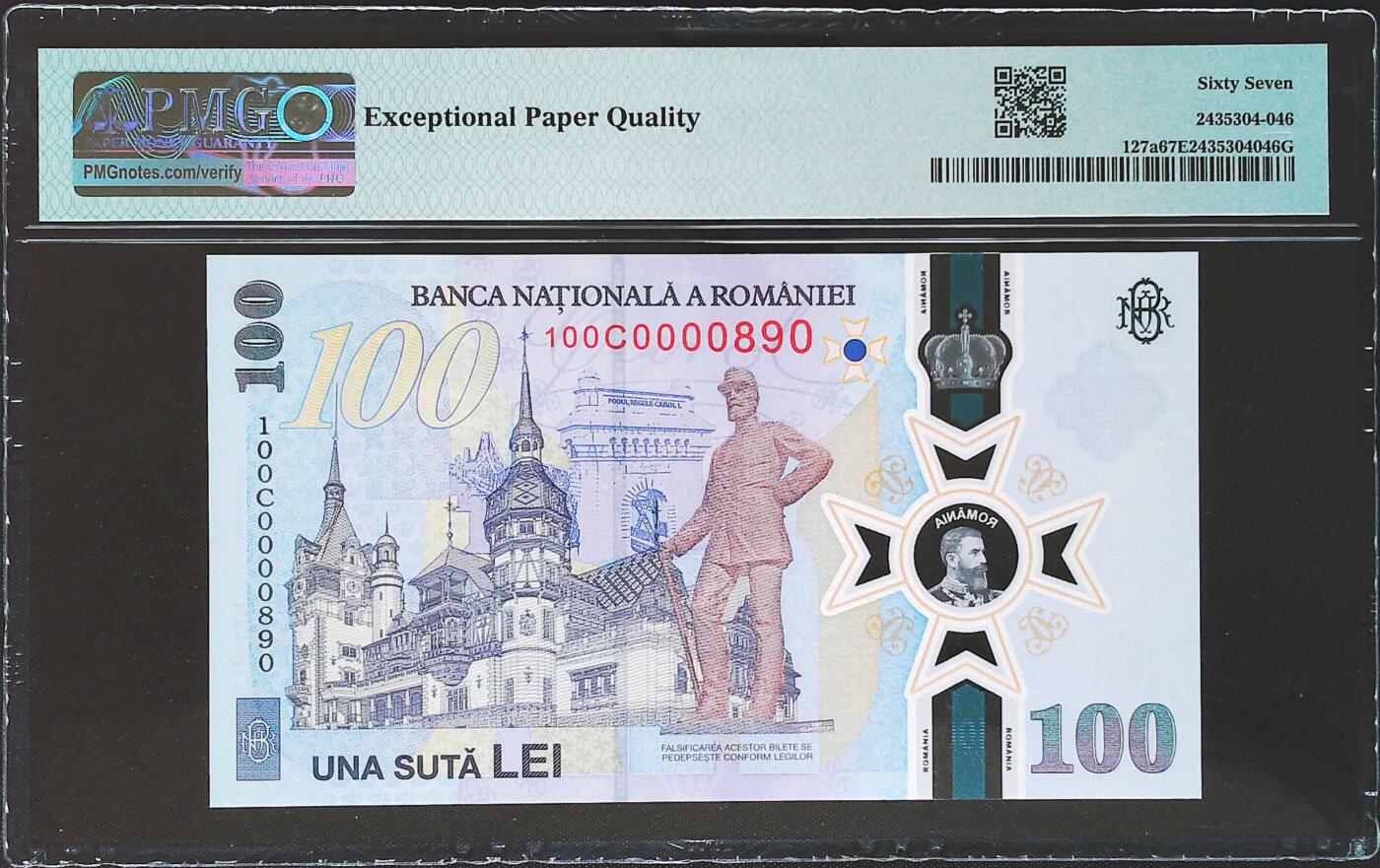 世界靓号纸钞第七十七期 2024年罗马尼亚100列伊纪念钞 稀少小号百位号 圆圆号 PMG67 带原装册子