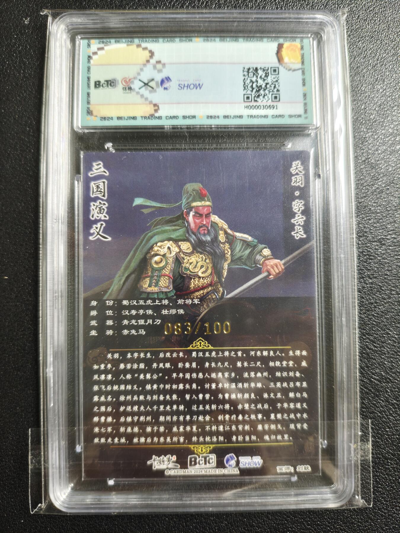 天玑星卡拍第136期《11.10周一截拍》持续收拍收评中 满赠卡需备注