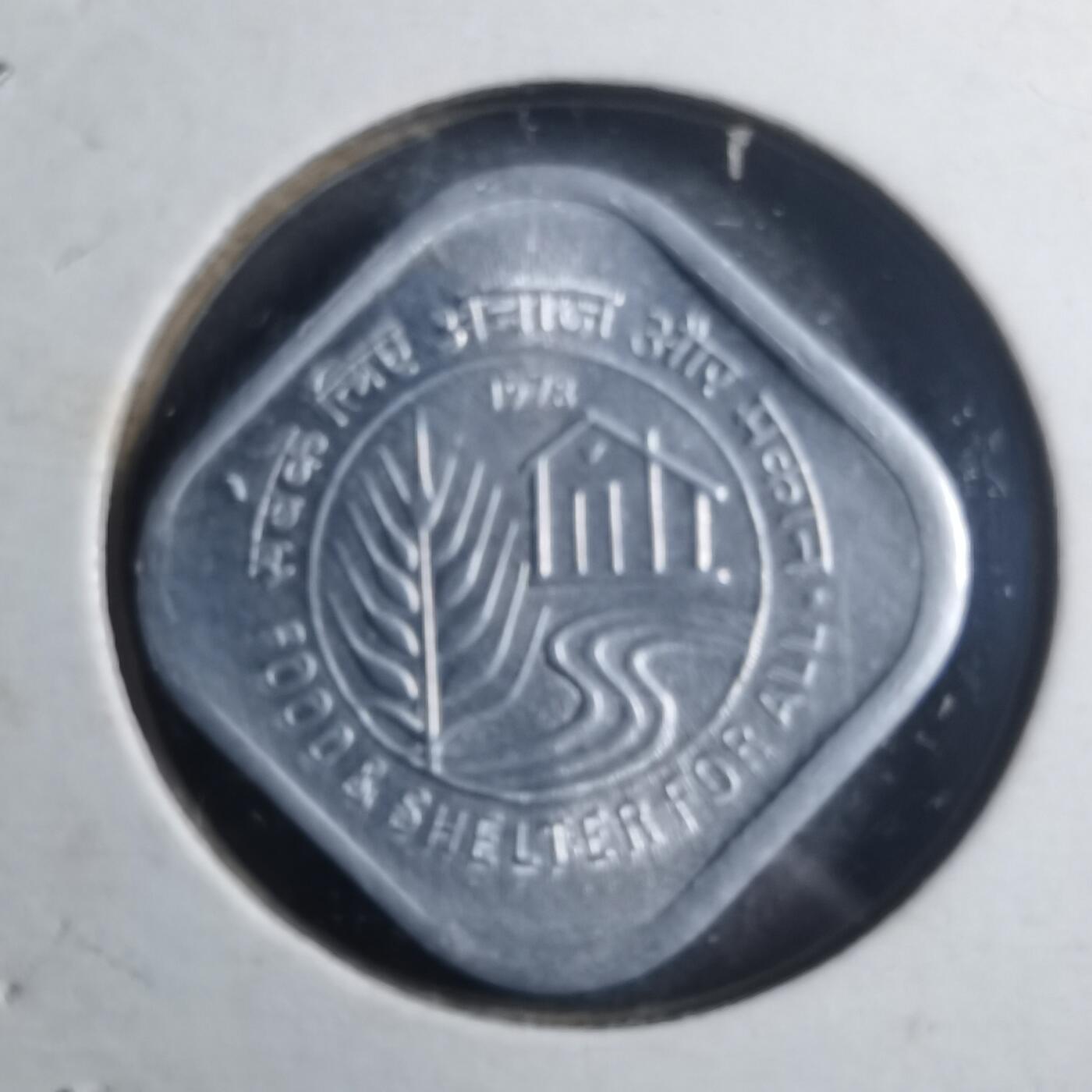 沼泽如烟--第896场 印度1978年5派沙