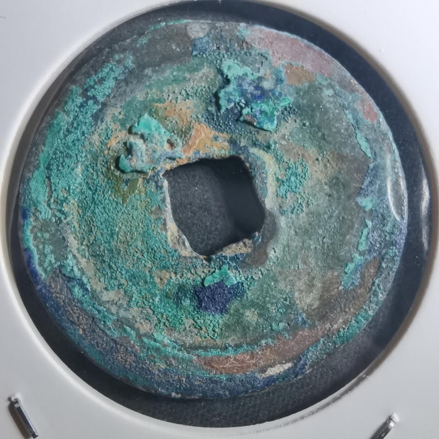 沼泽如烟--第895场 熙宁重宝