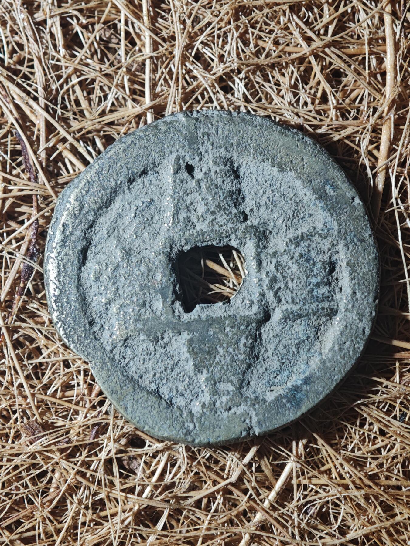 85期回流戒指饰品杂件纪念章丝路钱币专场 A红钱版式