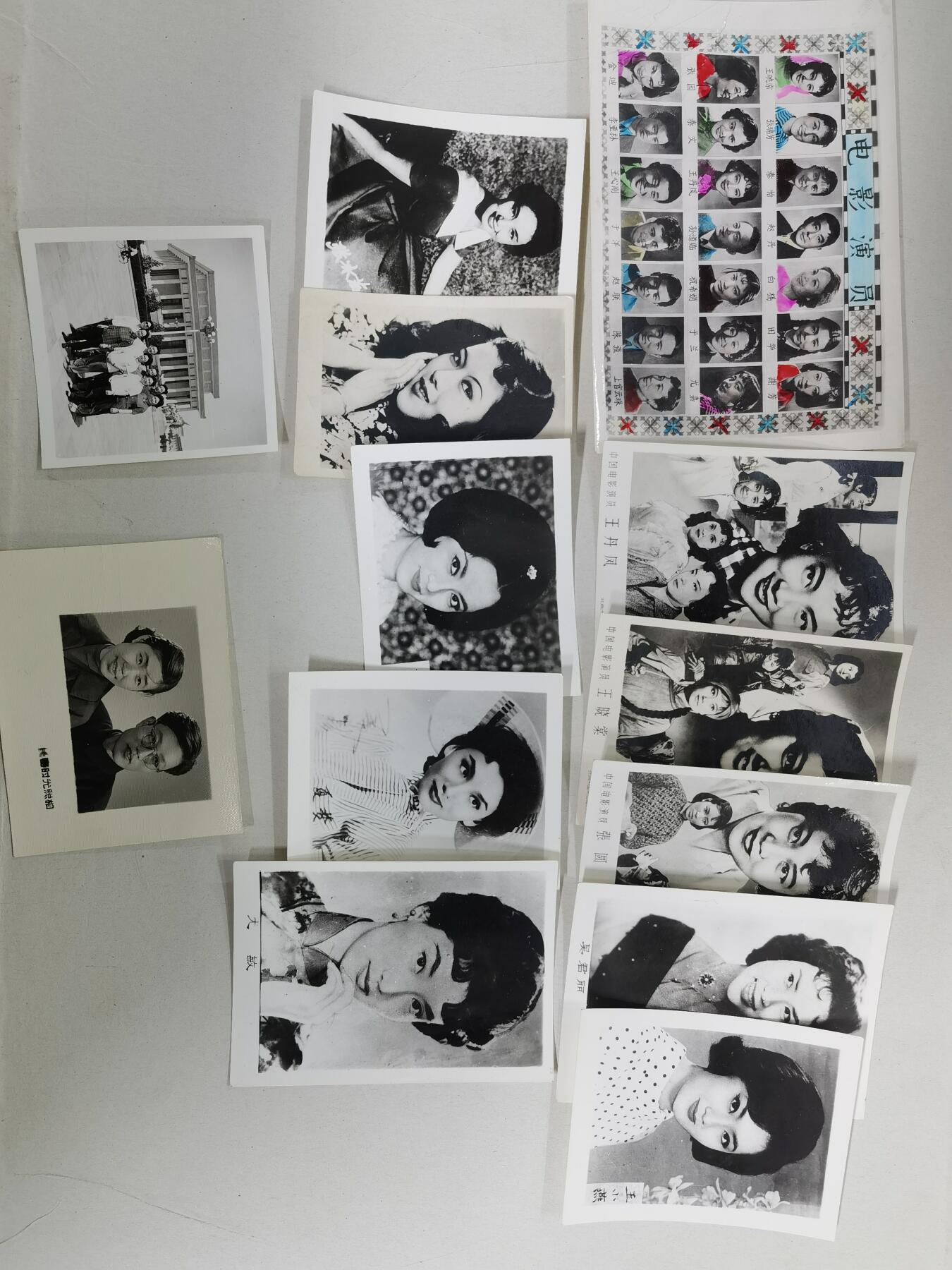 明星老照片一批