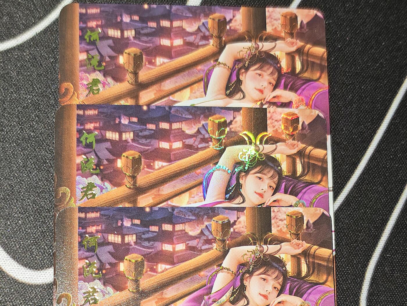 老板带我见世面，我给老板好拍场，零佣金收拍，不寄存 青鸾卡牌神雕侠侣何沅君金彩工艺三服饰