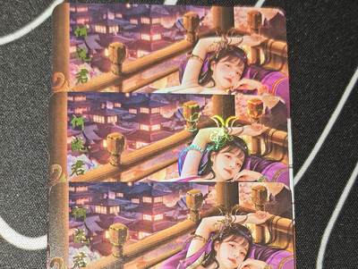 老板带我见世面，我给老板好拍场，零佣金收拍，不寄存 - 青鸾卡牌神雕侠侣何沅君金彩工艺三服饰