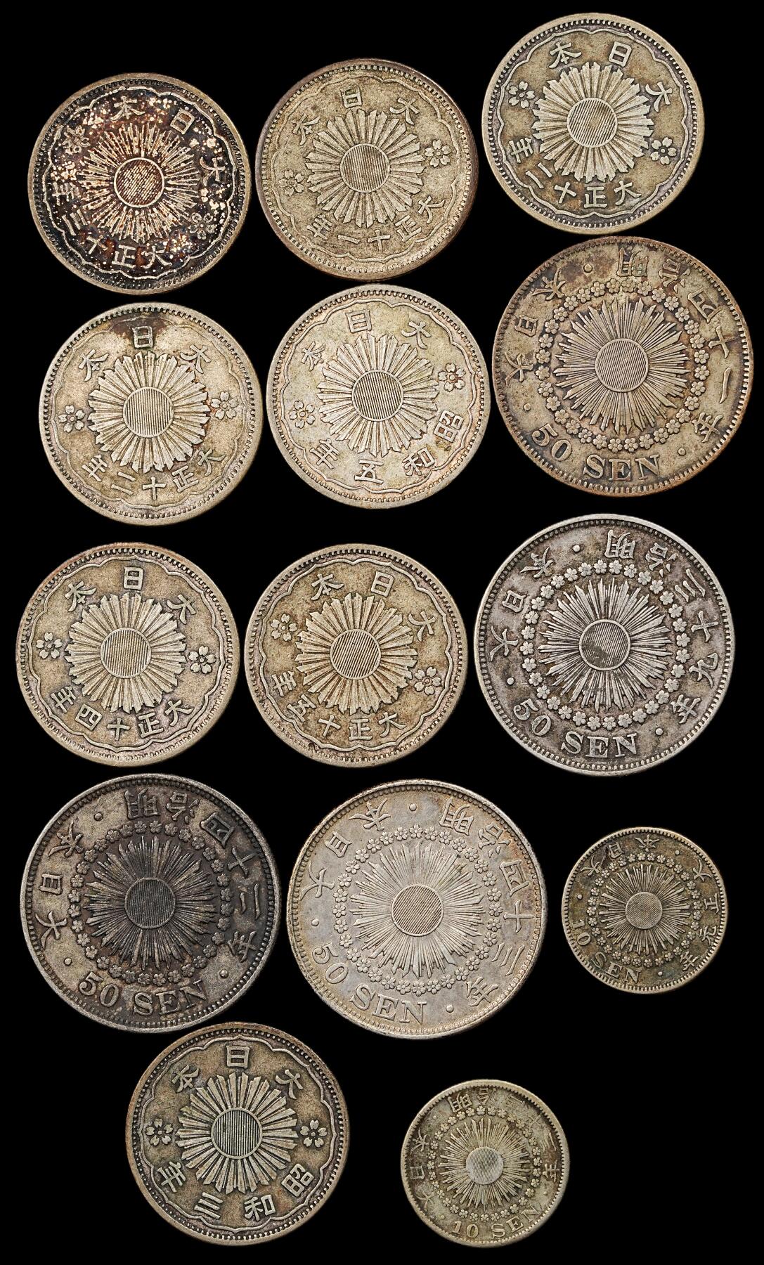 修遠堂世界钱币第九十二期