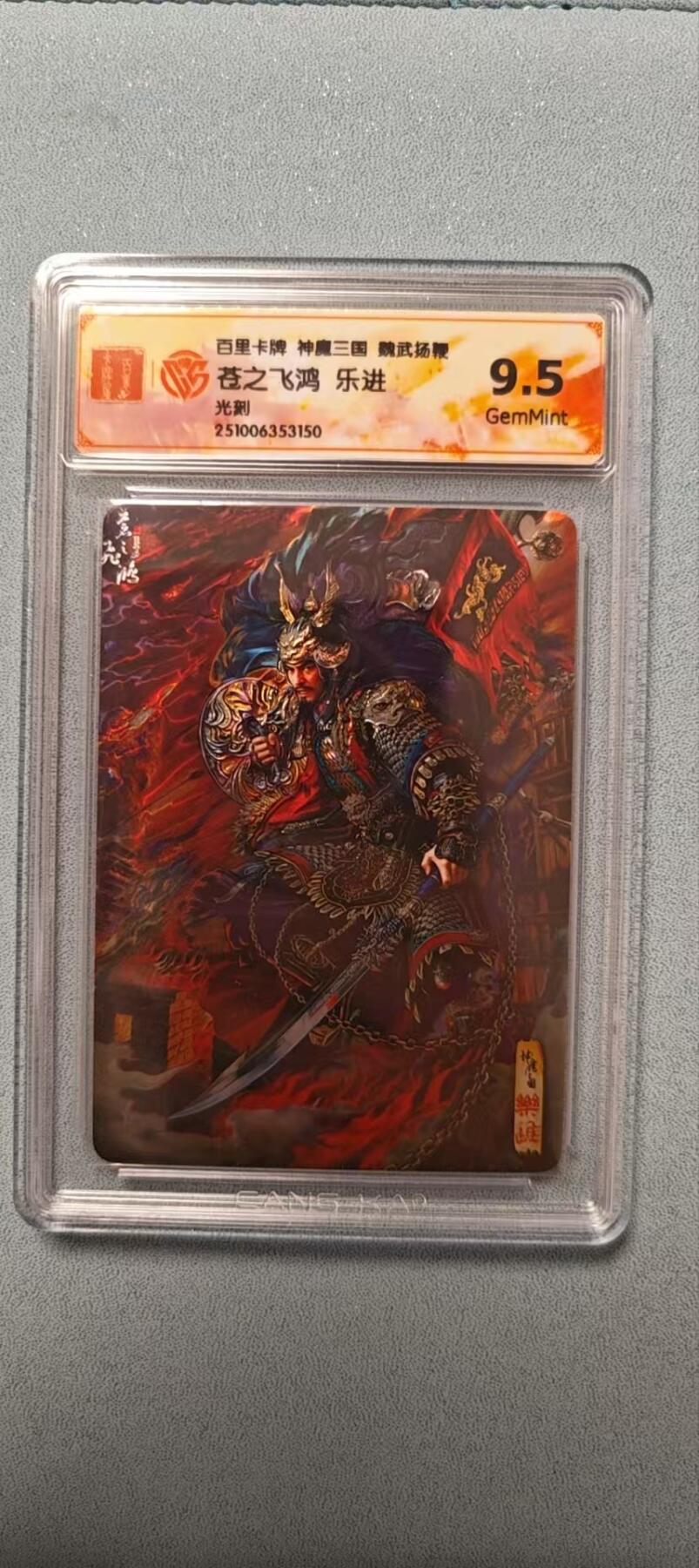 天玑星卡拍第136期《11.10周一截拍》持续收拍收评中 满赠卡需备注