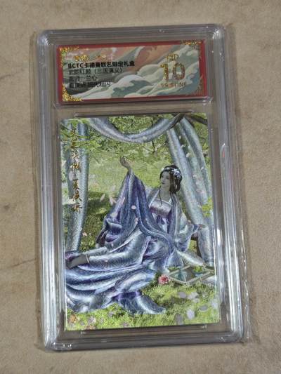 夜之极第三十五期 （11月8日周六晚9点截拍，欢迎竞拍） - 保粹&卡德曼 武韵红颜 兰心 夏侯娇 粗闪爆金