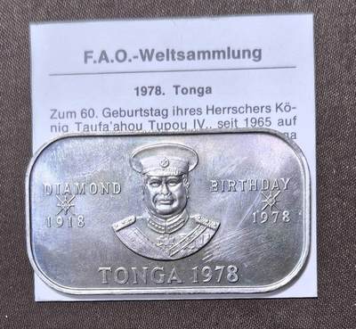 北京马甸外国币专卖第145期，外国币专场，陆续上拍，欢迎关注 - 1978年汤加王国1潘加普制铜镍纪念币饼干币 联合国FAO