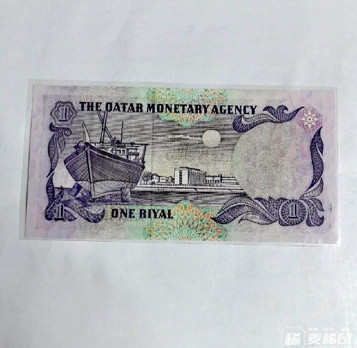 全新卡塔尔1996年1里亚尔靓品纸币