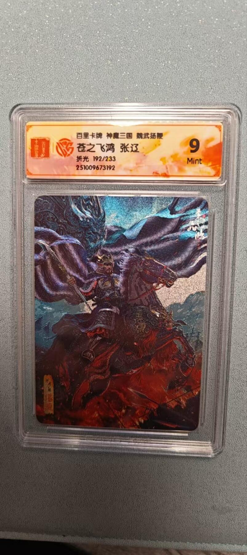 天玑星卡拍第136期《11.10周一截拍》持续收拍收评中 满赠卡需备注