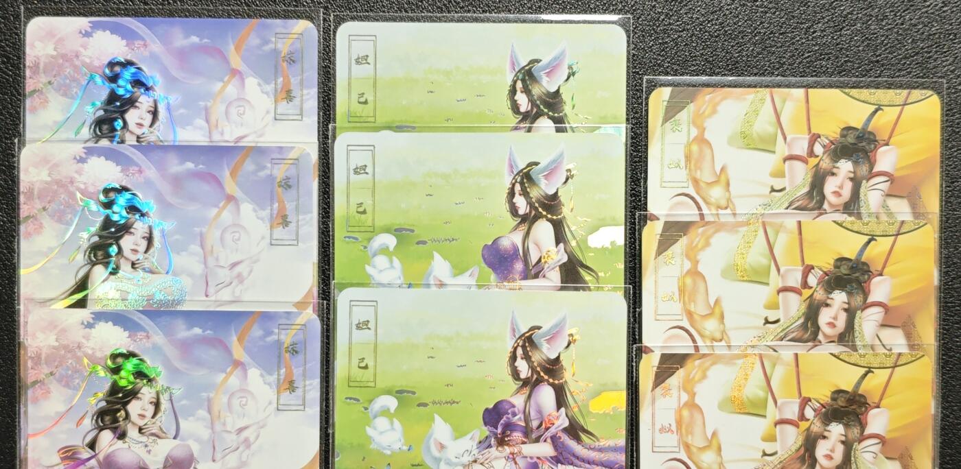 天玑星卡拍第136期《11.10周一截拍》持续收拍收评中 满赠卡需备注