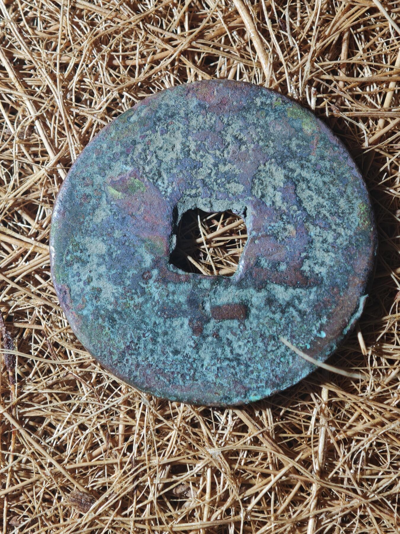 85期回流戒指饰品杂件纪念章丝路钱币专场 A红钱版式