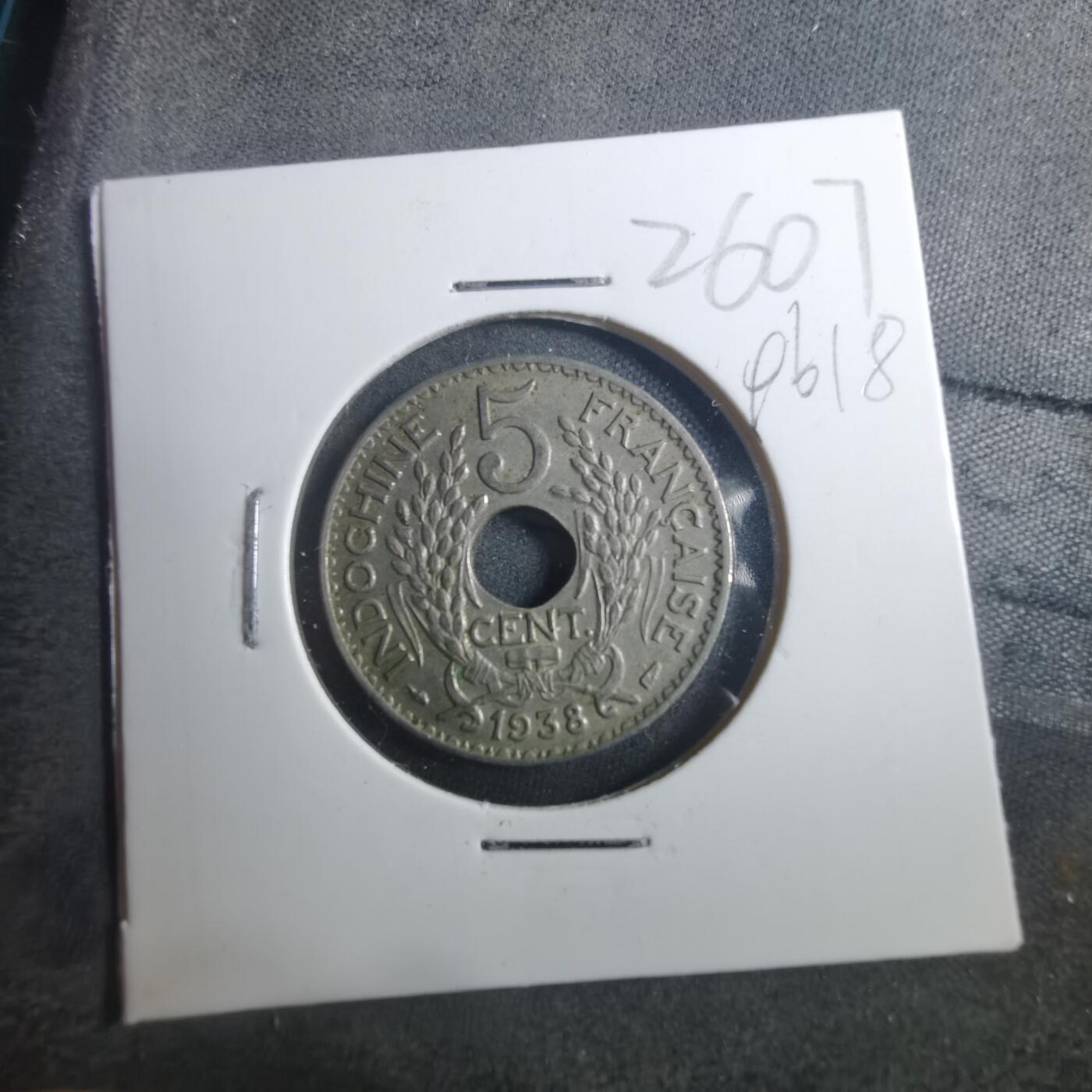 沼泽如烟--第896场 法属印度支那1938年五分