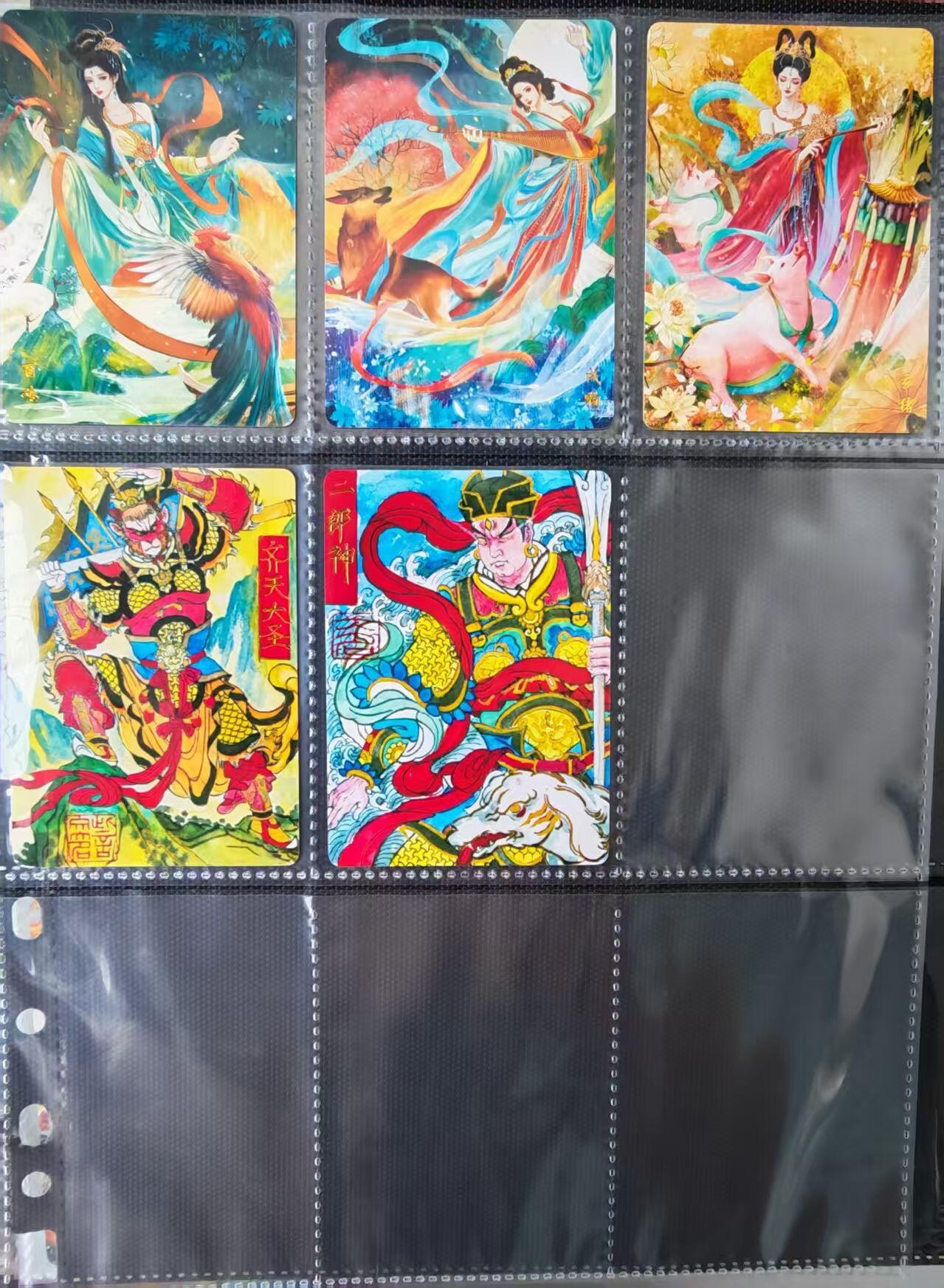 夜之极第三十五期 （11月8日周六晚9点截拍，欢迎竞拍） 山河潮玩 华夏惊鸿录 十二生肖 青朴作品 普卡